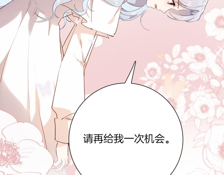 第43话 再给我一次机会63