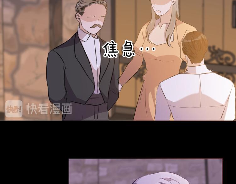 第53话 第一次亲吻66