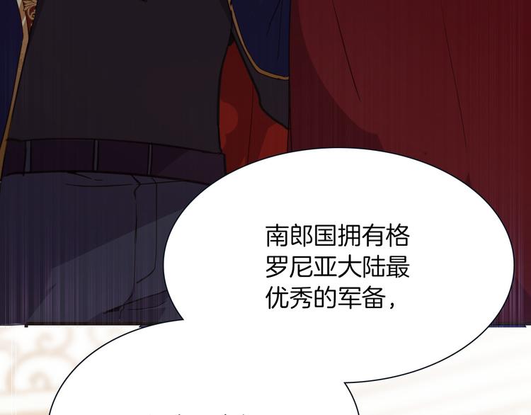 第37话 一起回宫123