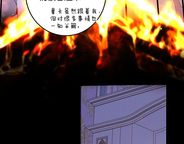 第49话 从今往后81