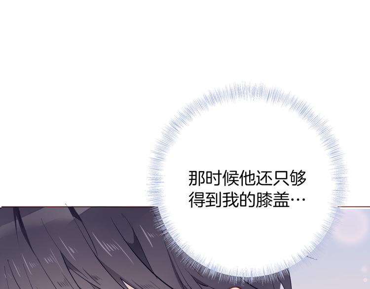 第55话 哥哥，背我75