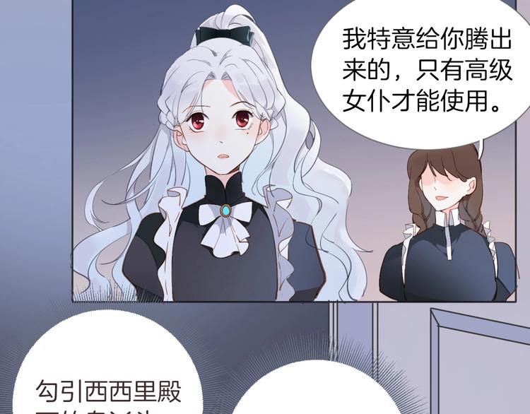 第6话 意外70