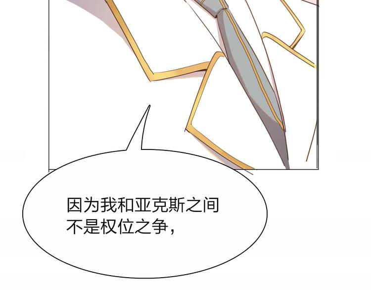 第14话 决心116