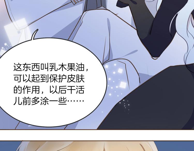 第9话 筹码25