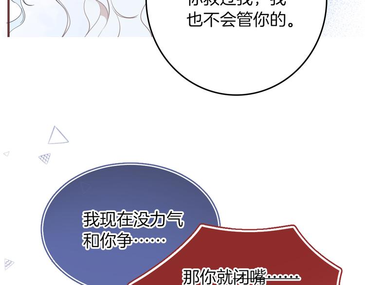 第32话 困境86