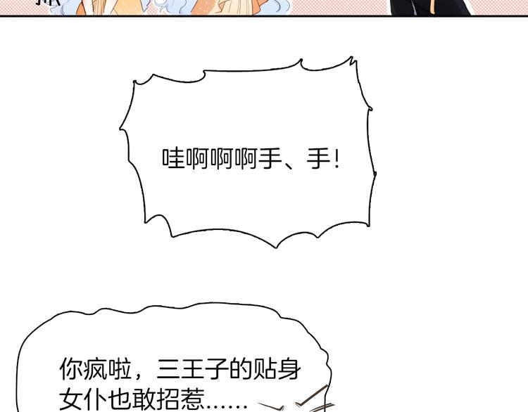 第14话 决心42