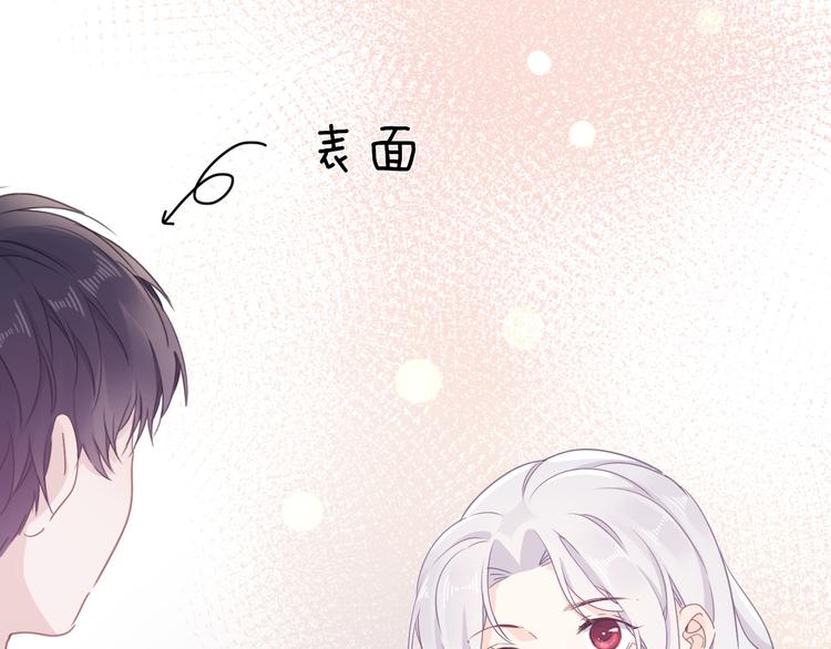 第22话 斗胆137