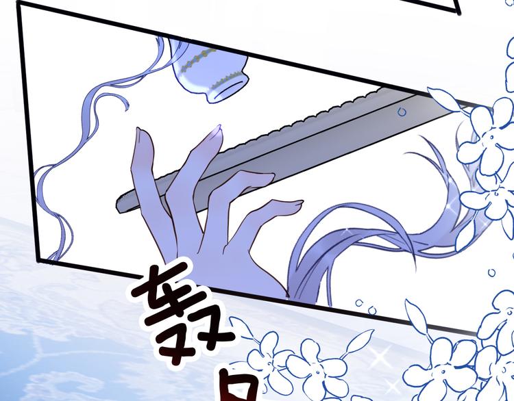 第73话 占有欲26