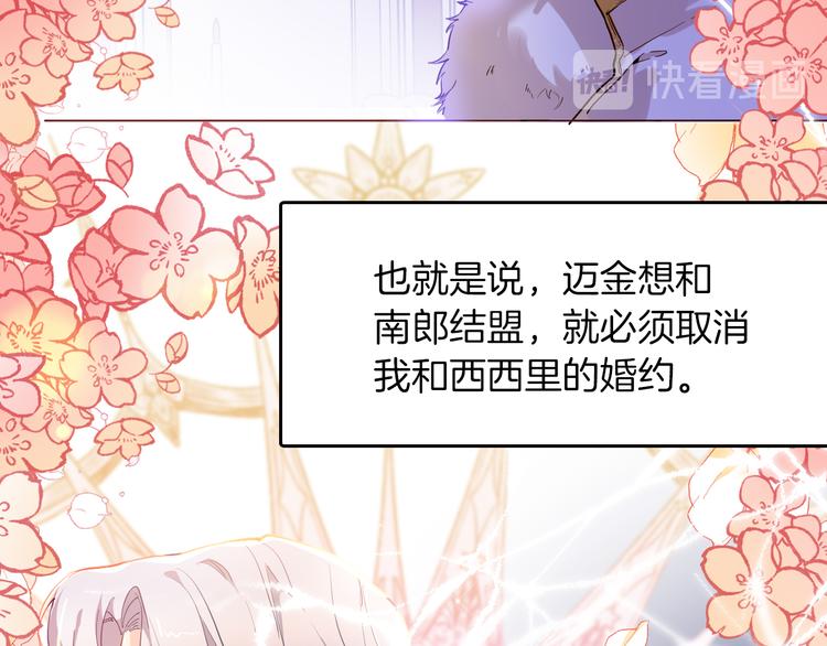 第68话 想做什么就去做吧9