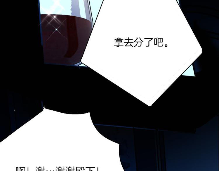 第76话 承诺81