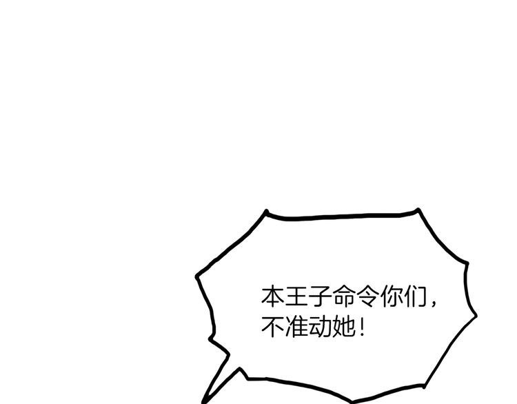 第19话 送走113