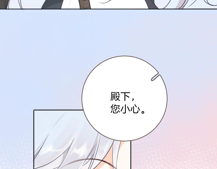 第11话 危机4
