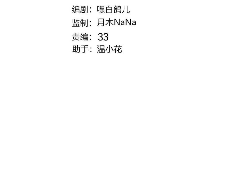 第58话 未婚妻2