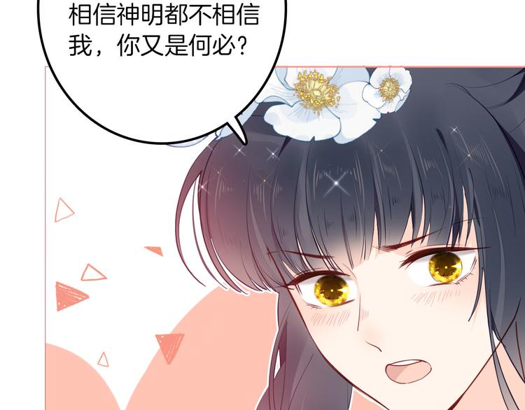 第52话 拥抱36