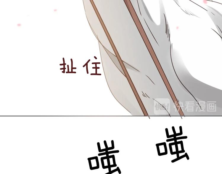 第15话 机会70