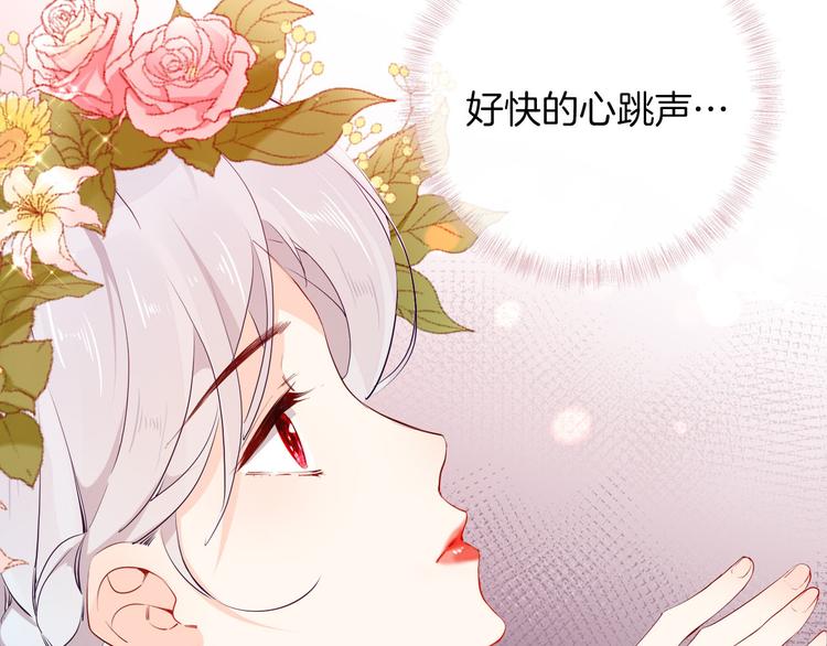 第53话 第一次亲吻3