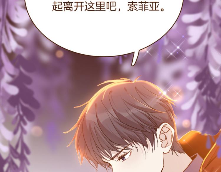第77话 世上最昂贵的东西63