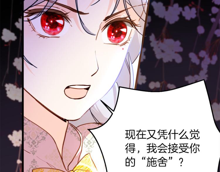 第77话 世上最昂贵的东西96