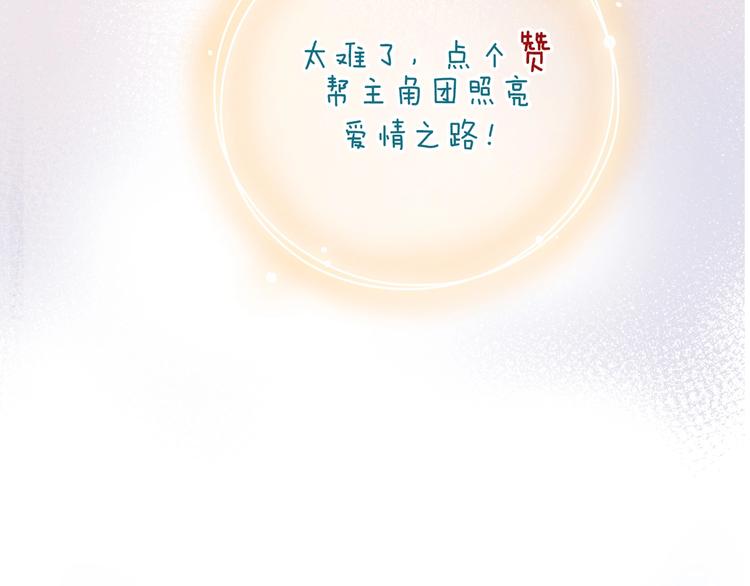 第27话 狩猎开始（下）119