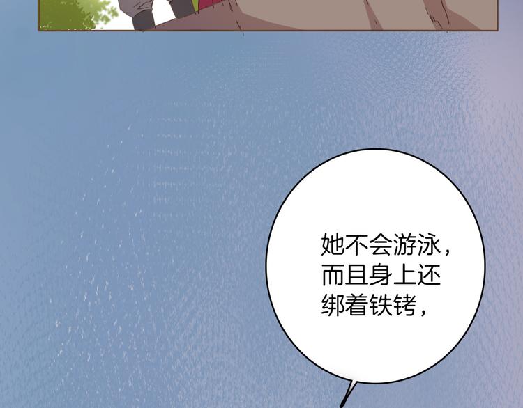 第21话 不会让你死的58