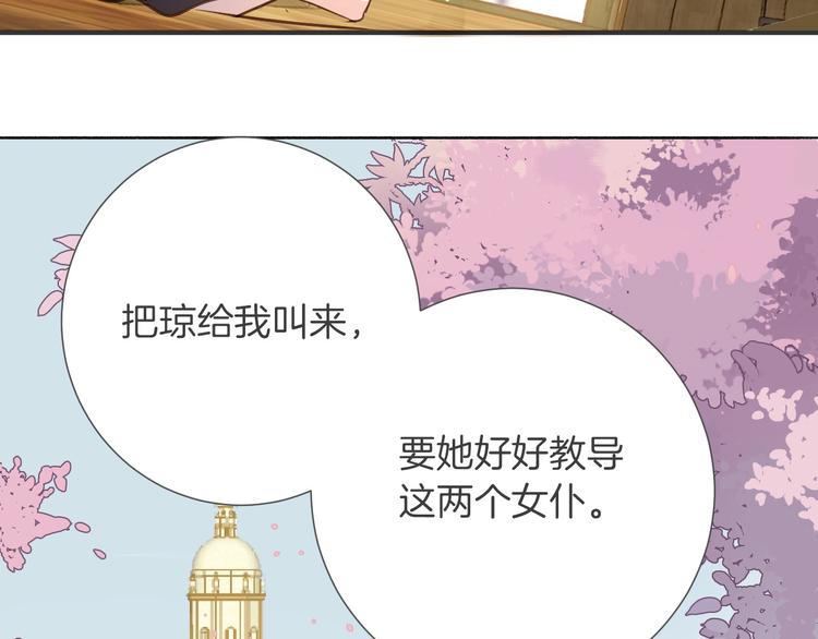 第7话 灾星？102