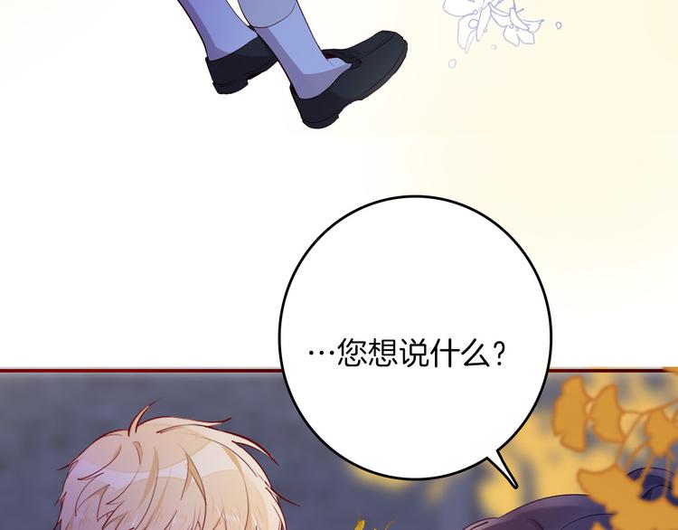 第58话 未婚妻61
