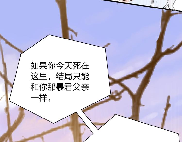 第4话 抉择84