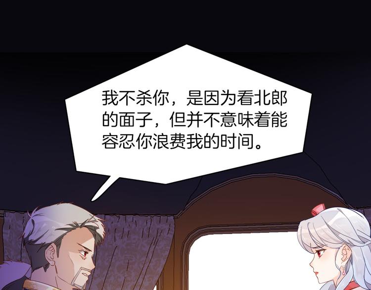 第64话 生死谈判76