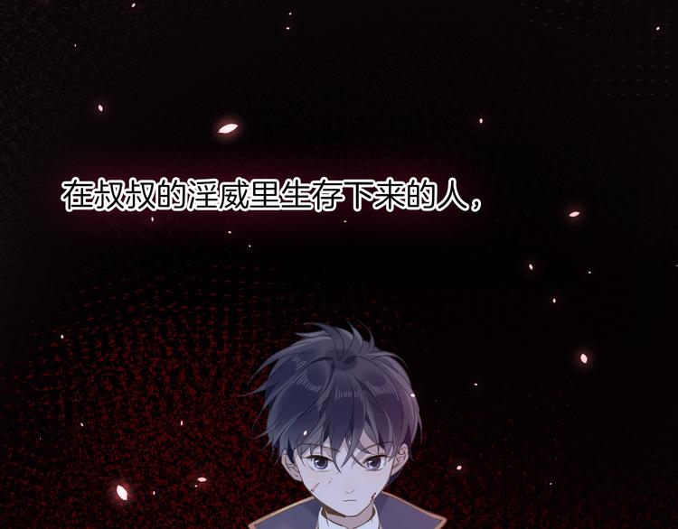 第17话 共舞104