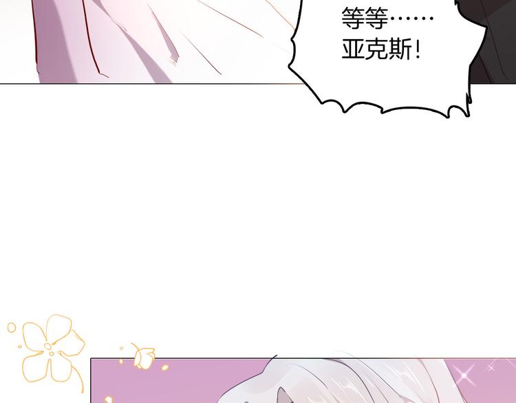 第49话 从今往后8