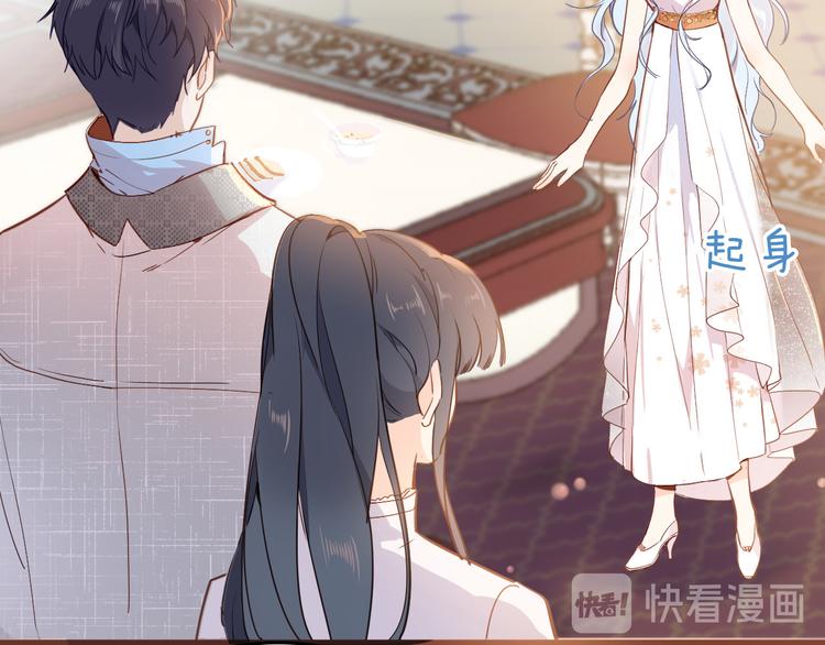 第36话 保守秘密14