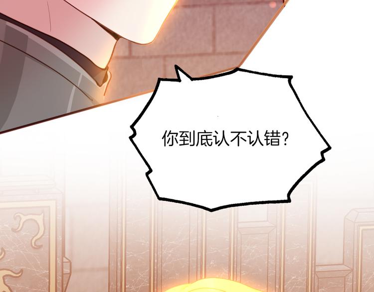 第71话 周密的布局53