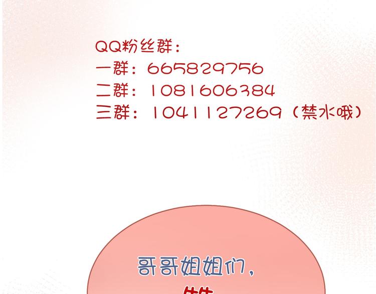 第37话 一起回宫133