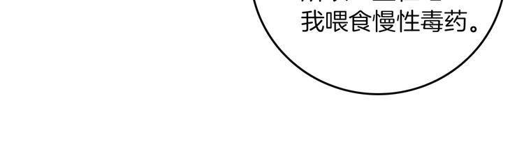 第34话 真相75