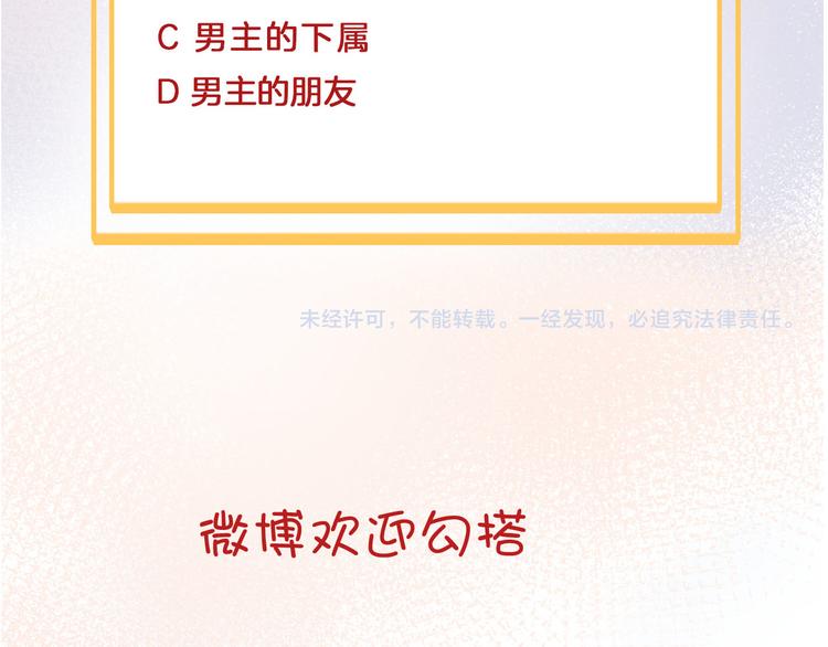 第49话 从今往后107