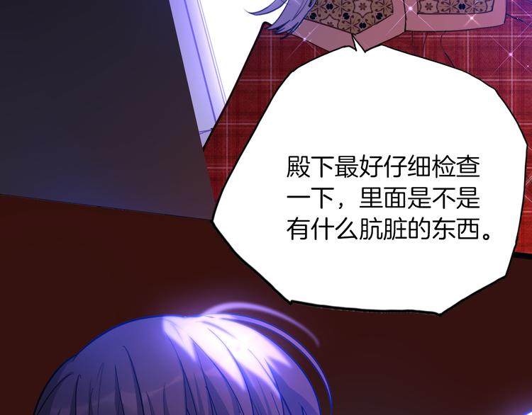 第71话 周密的布局132