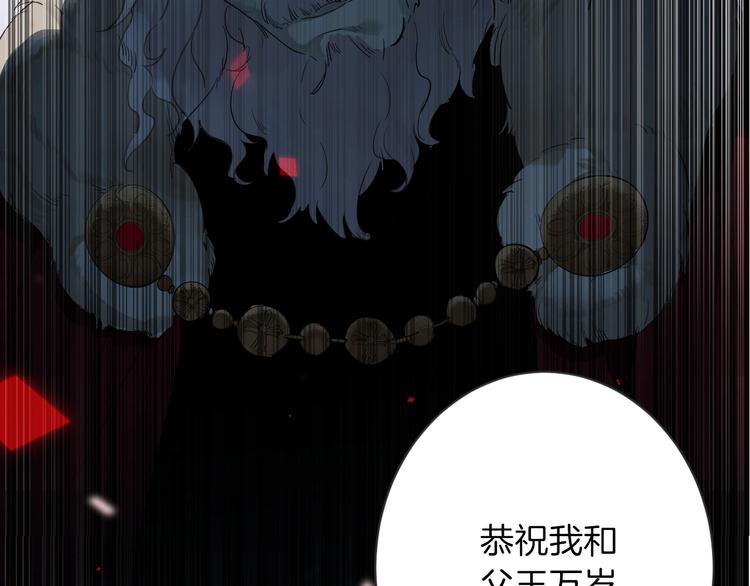 第3话 噩梦96