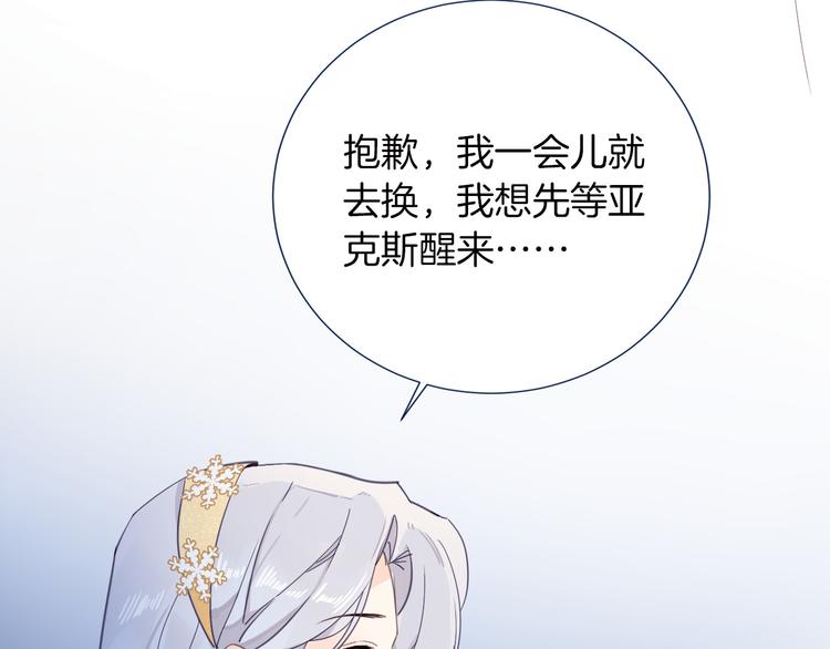第35话 最好的王子妃77
