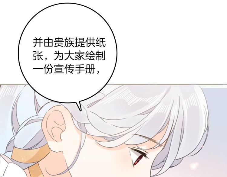 第24话 狼与猎物77