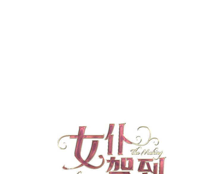 第16话 舞会21
