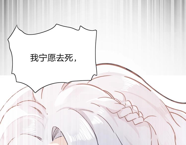第4话 抉择45