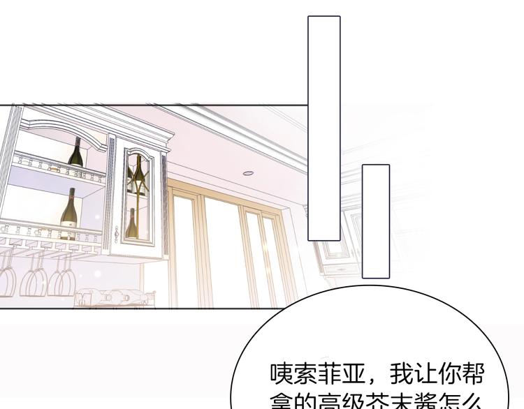 第14话 决心17