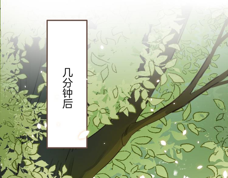 第29话 你也会放弃我吗（下）48