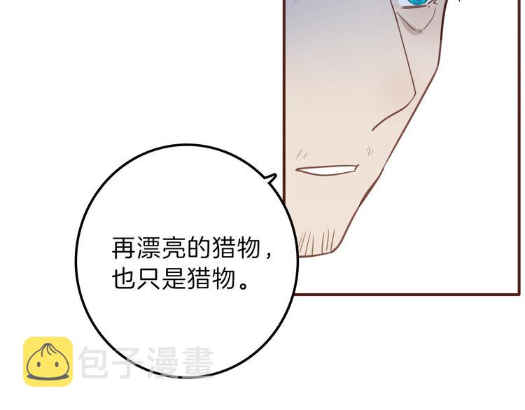 第27话 狩猎开始（下）18