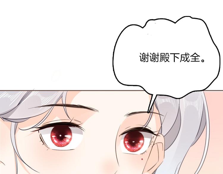 第29话 你也会放弃我吗（下）55