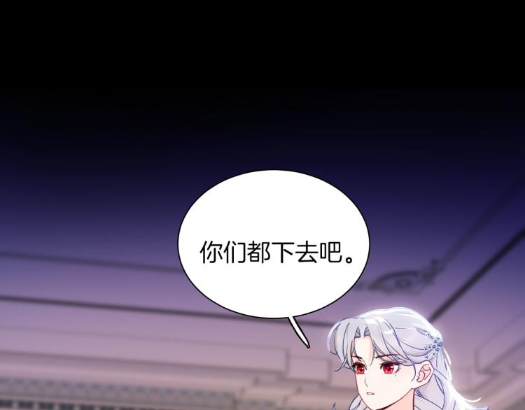 最终章 永恒的陪伴（下）68