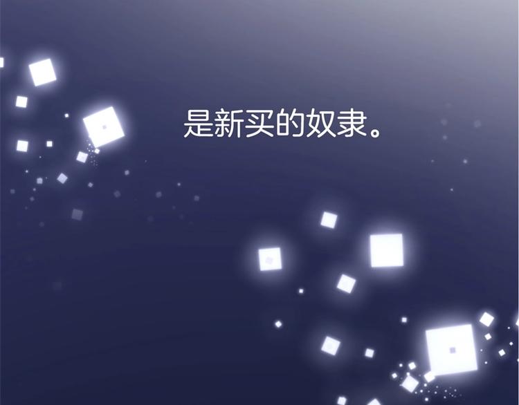 第1话 公主沦为女仆226