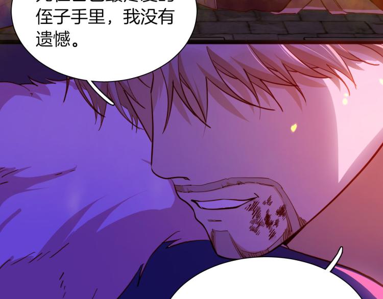 最终章 永恒的陪伴（下）23