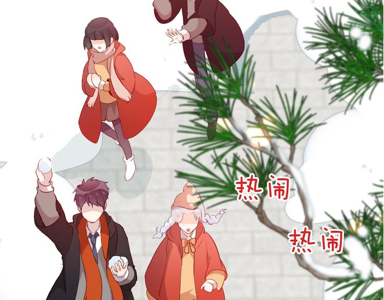 番外 寒假快乐58