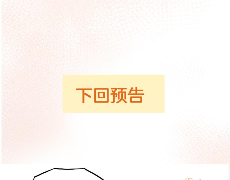 第66话 差点失去你111
